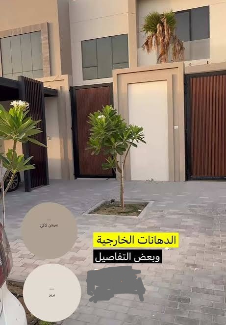 عمل جديد لـ لدهانات الداخليه والخارجيه 